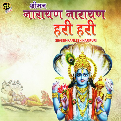 Kamlesh Haripuri Songs MP3 Download